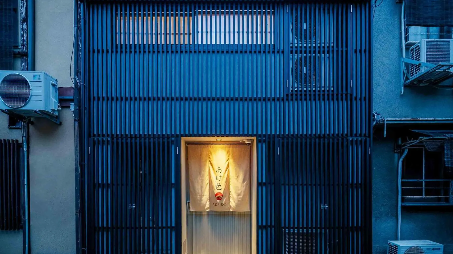Vila Akeiro Machiya House Kjóto