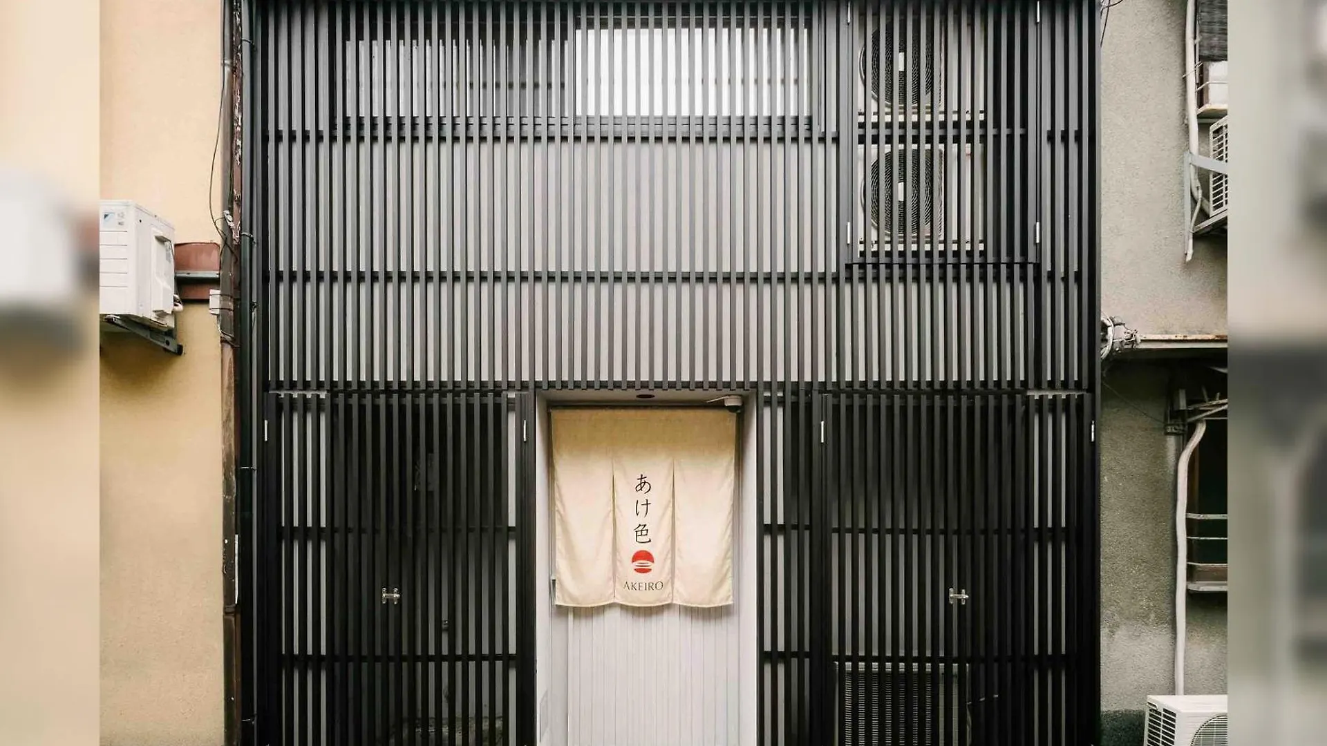 Holiday home Akeiro Machiya House Villa Kyoto